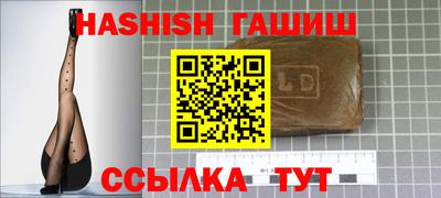 круглые Апшеронск