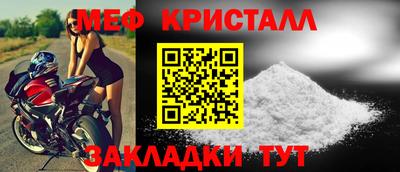 винт Азнакаево