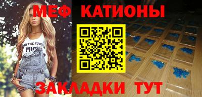 мефедрон Аргун