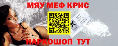 кокаин Апрелевка