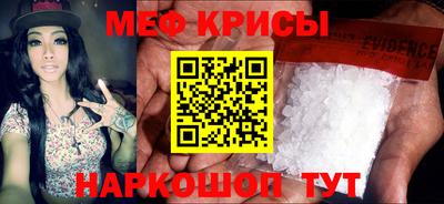 шишки Абакан