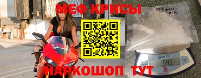кокаин Апрелевка