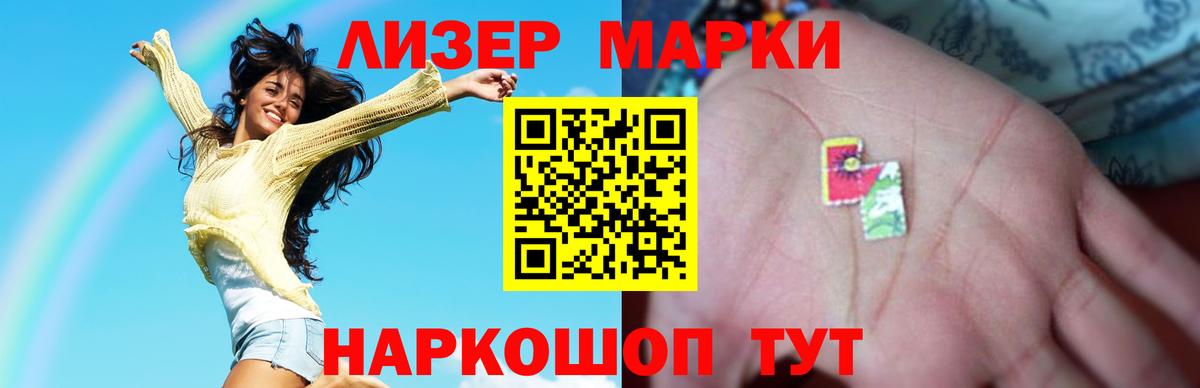 Артём  blacksprut сайт  Вход с VPN  LSD-25 экстази кислота  Лсд 25 экстази кислота 
