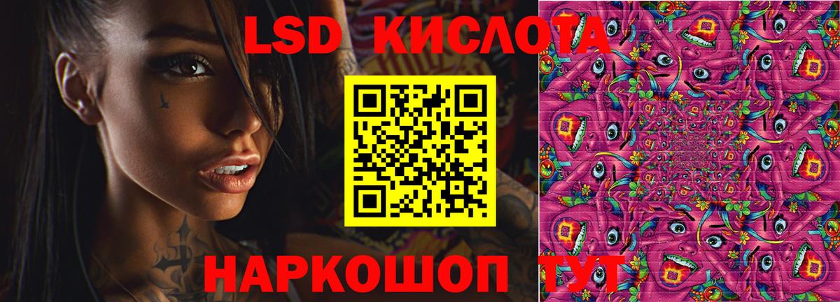 LSD-25 экстази ecstasy Артём