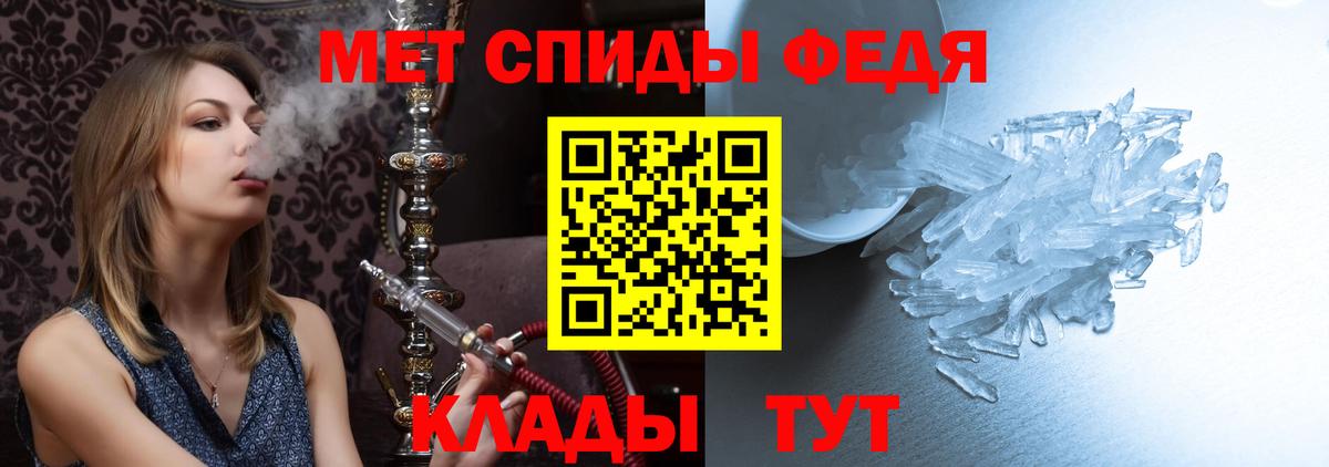 Метамфетамин винт Артём