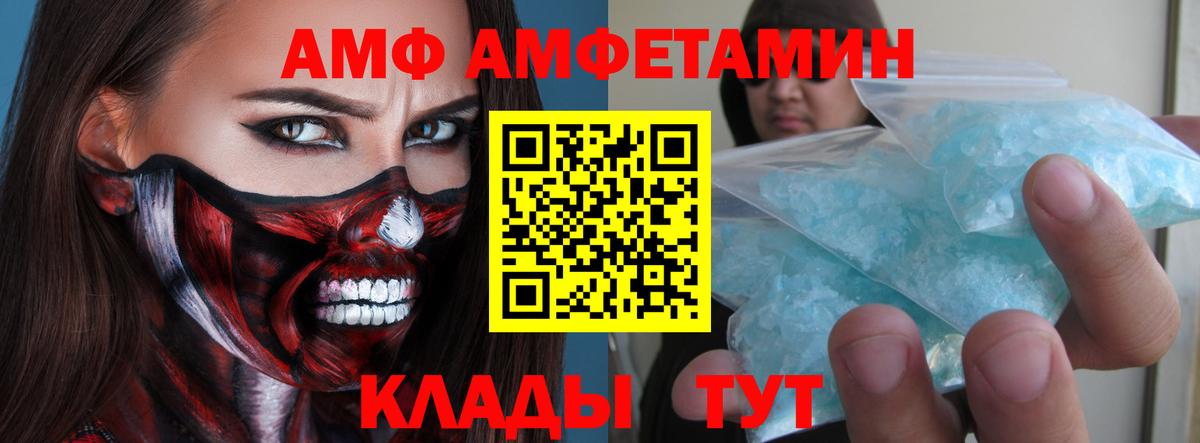 Метамфетамин витя  Артём 