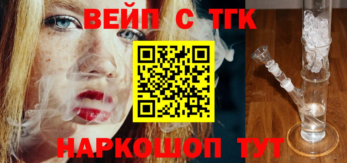 ТГК THC oil  ссылка на мегу как войти  Вход с VPN  Артём  ТГК гашишное масло 