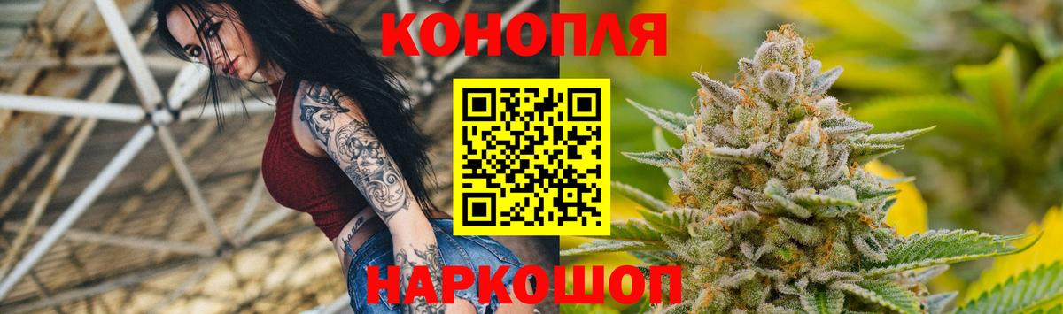 Шишки марихуана сатива  Каннабис LSD WEED  Каннабис THC 21%  Артём  Вход с VPN  Бошки марихуана план 
